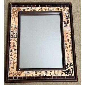 Vintage Asian Style Wall Mirror 17x21 w/ Wood Frame & Decorative Tiles